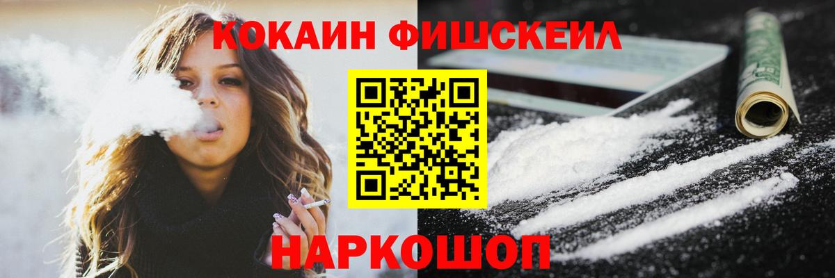 ЭКСТАЗИ  MDMA  Кокаин  Вход с VPN  Гашиш  Реутов  МАРИХУАНА  Меф МЯУ МЯУ   Гашиш 