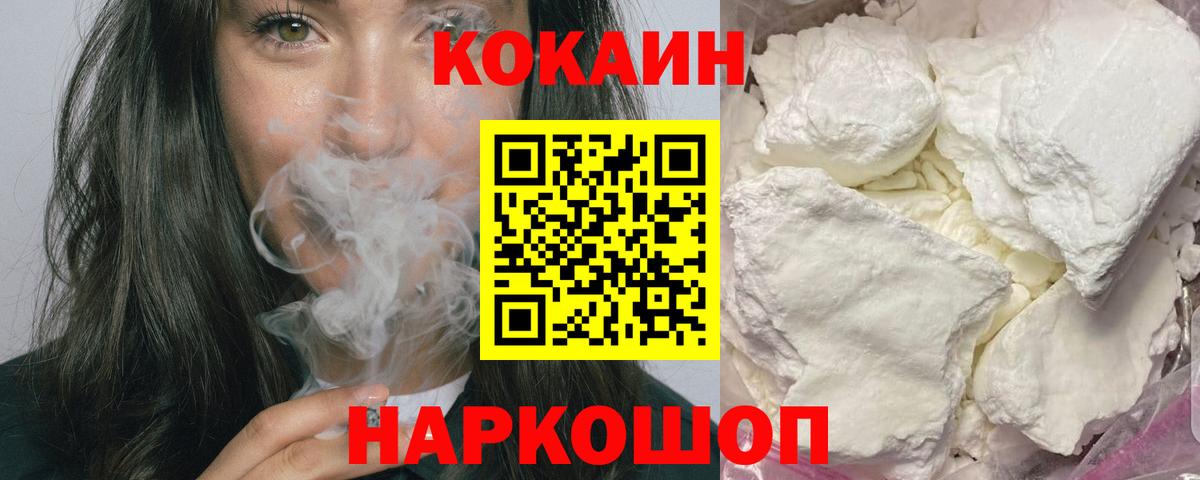 КОКАИН Перу Реутов