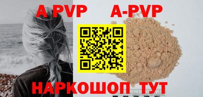 соль ск Рузаевка