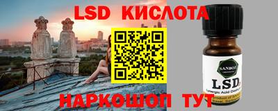 гидропоника Рязань