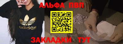 соль ск Рузаевка