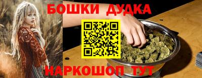 соль ск Рузаевка