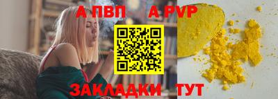 МДПВ Рыбинск