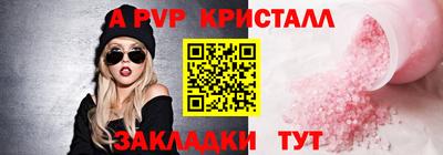 соль ск Рузаевка