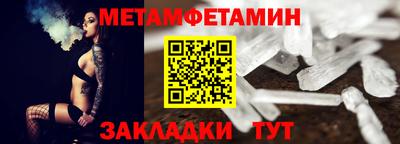 соль ск Рузаевка