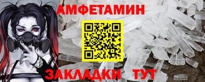 соль ск Рузаевка