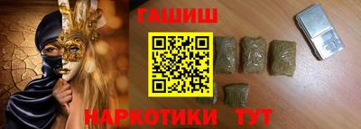 соль ск Рузаевка