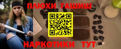 соль ск Рузаевка