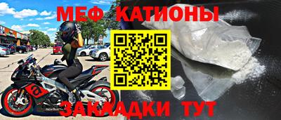 соль ск Рузаевка