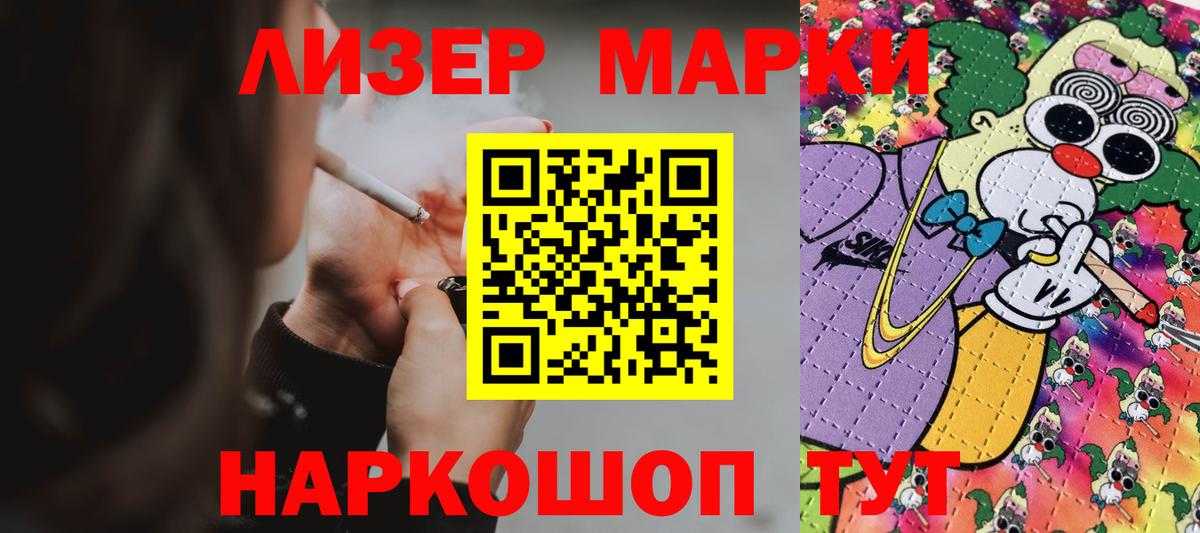 Лсд 25 экстази ecstasy Реутов