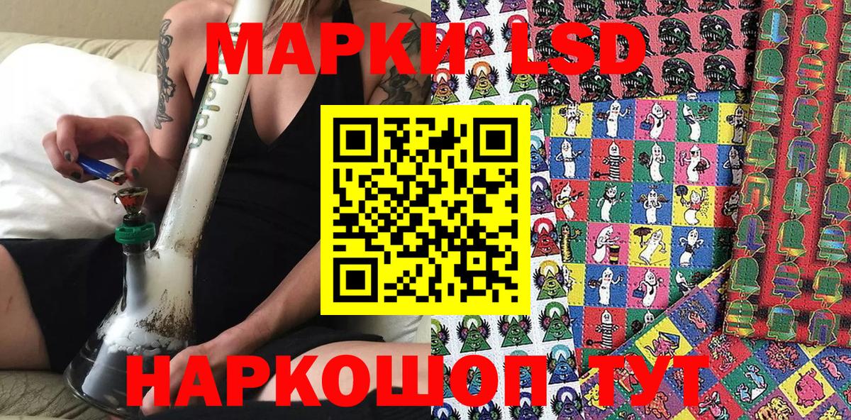 Марки NBOMe 1500мкг Реутов