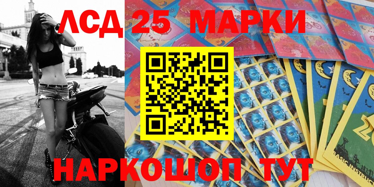 Марки N-bome 1500мкг  Вход с VPN  Марки 25I-NBOMe  Реутов 