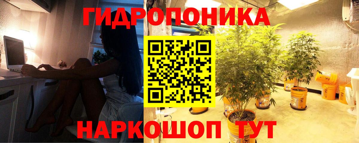 Реутов  МАРИХУАНА MAZAR  Марихуана конопля  Вход с VPN 