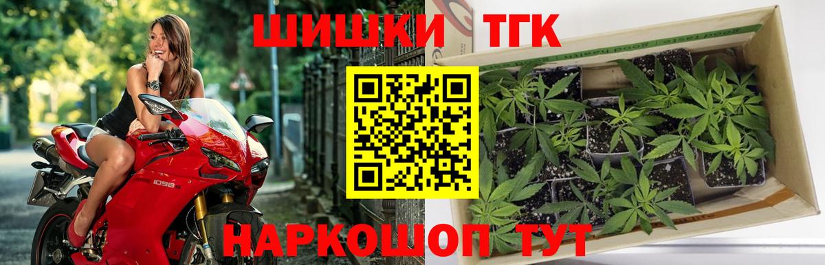 Канабис Amnesia Реутов